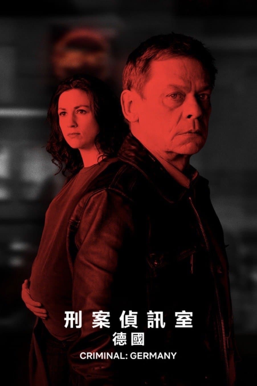 Criminal: Germany