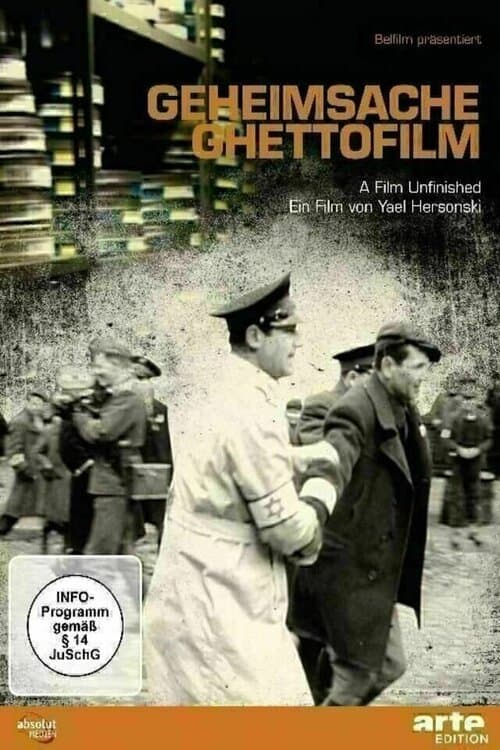 A Film Unfinished