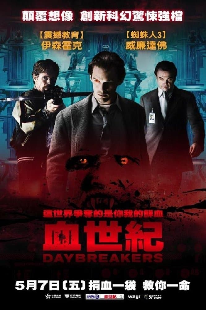 Daybreakers
