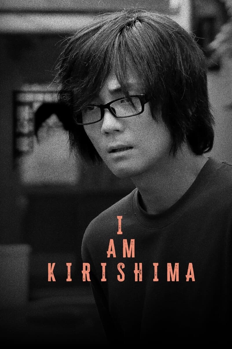 I Am Kirishima