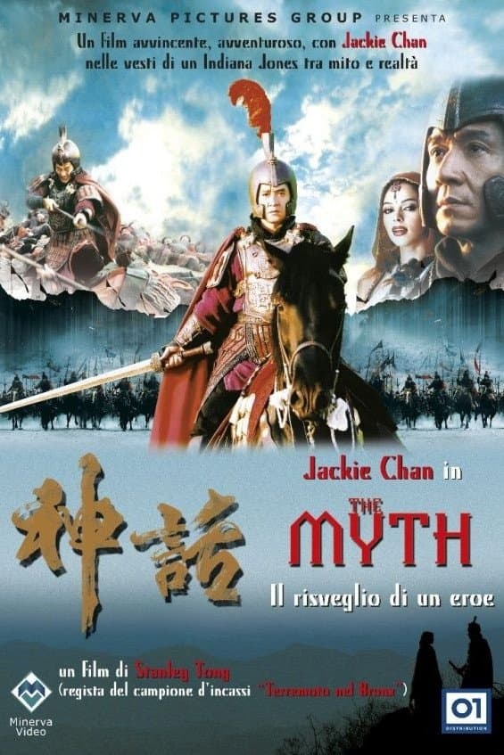 The Myth