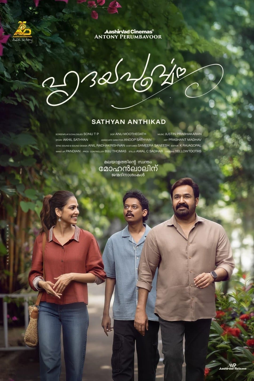 Hridayapoorvam