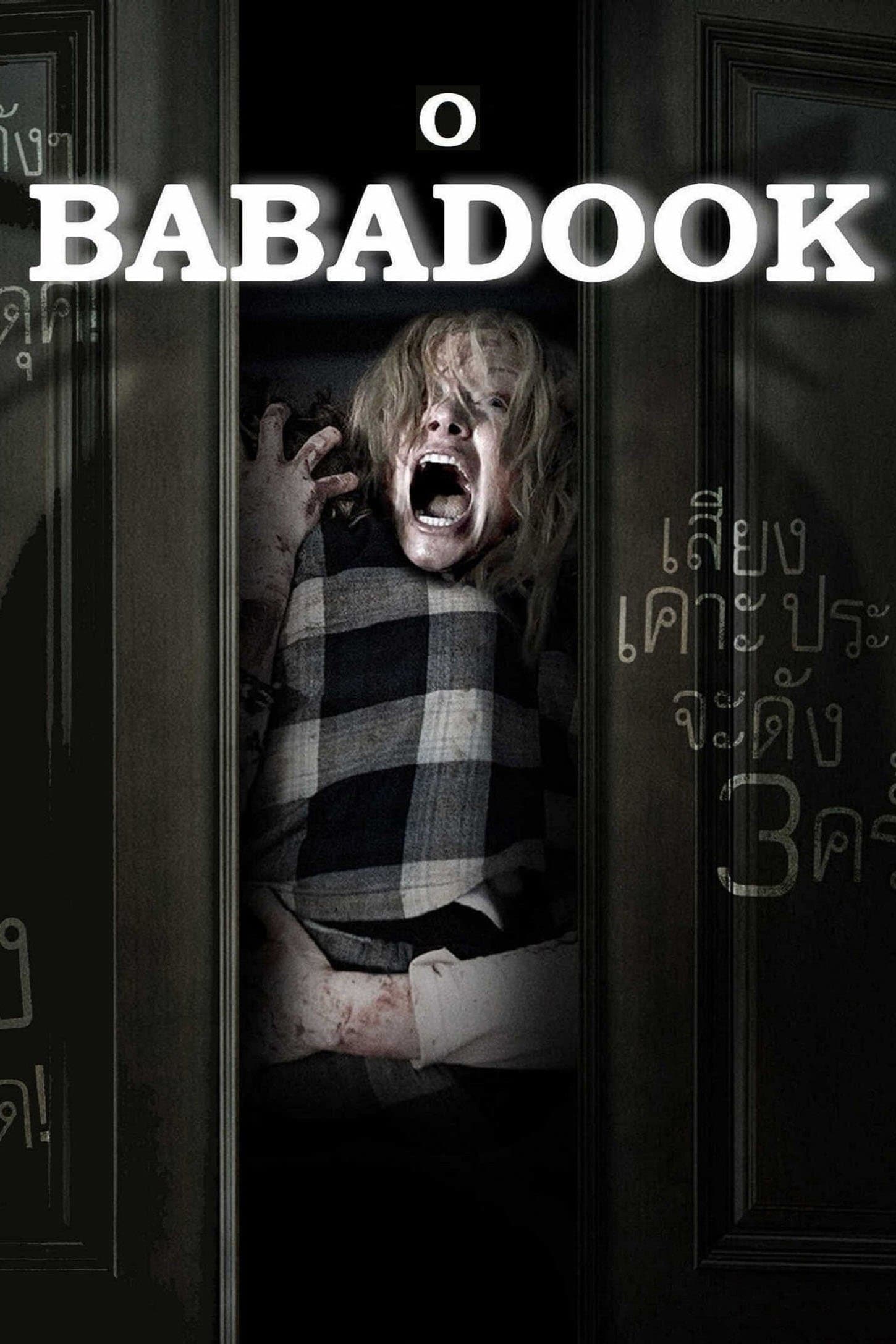 O Senhor Babadook