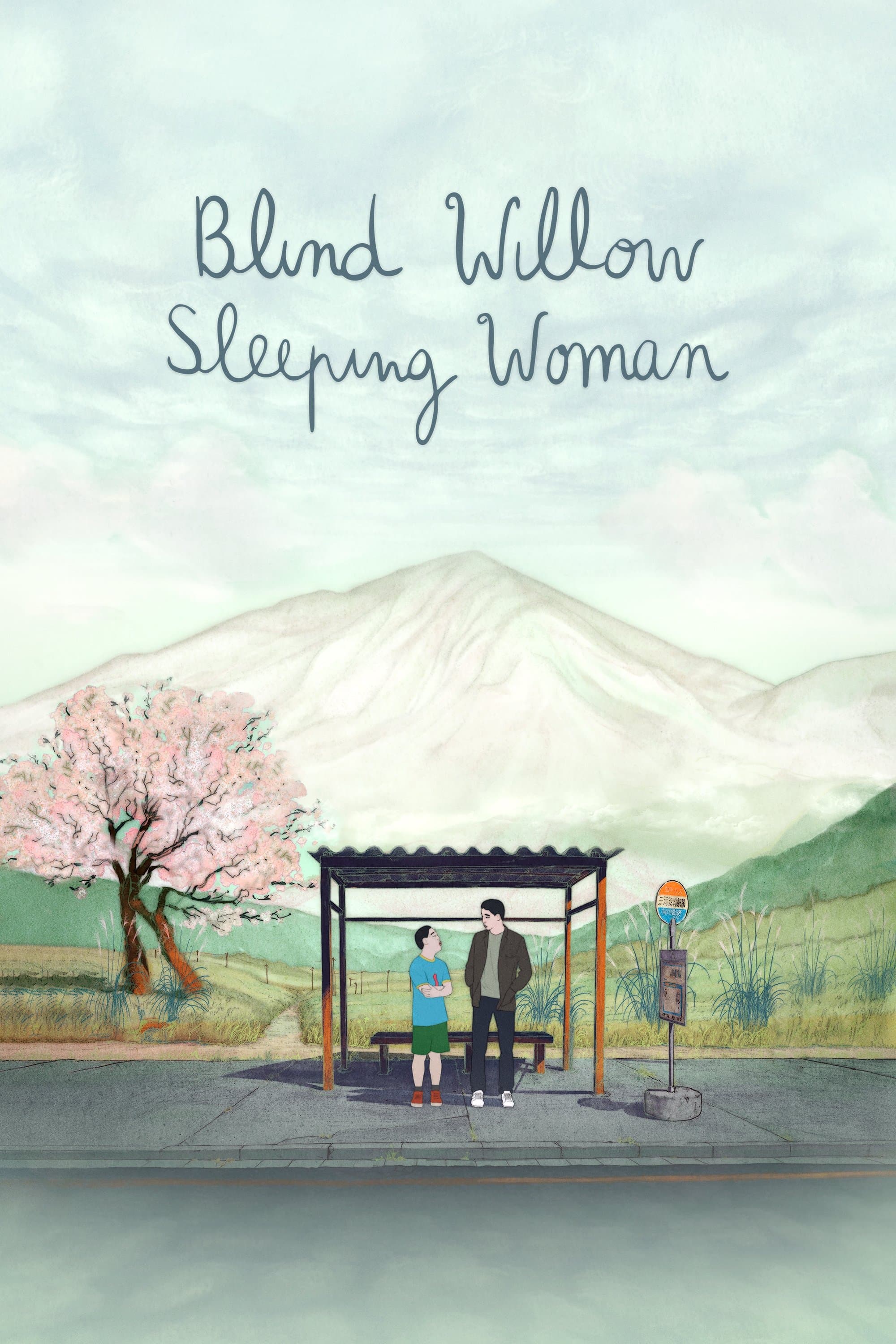 Blind Willow, Sleeping Woman