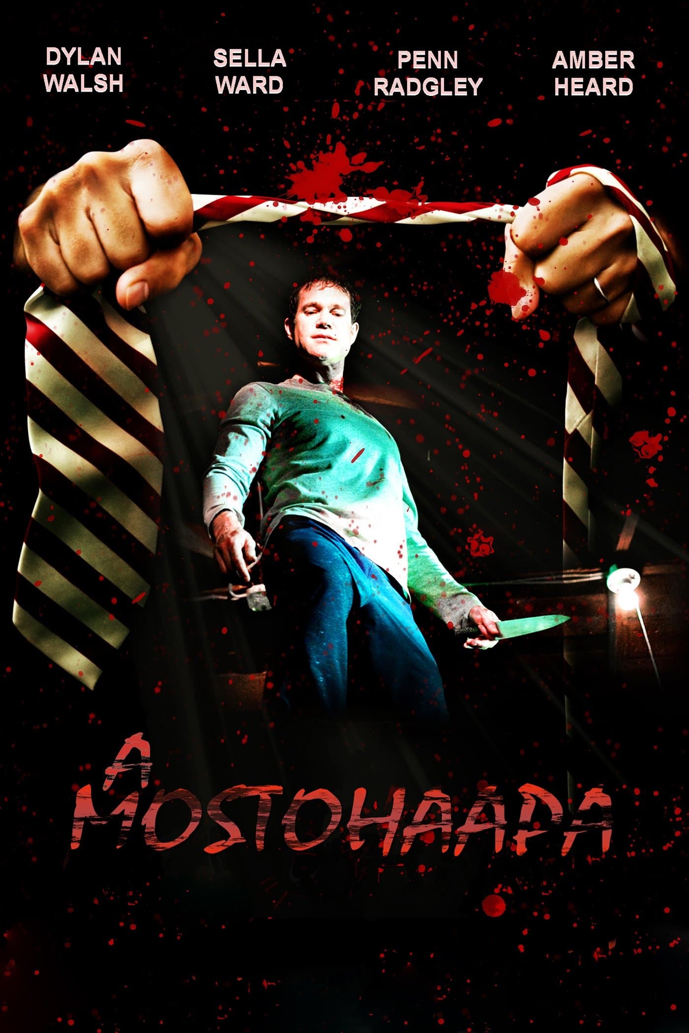 A mostohaapa