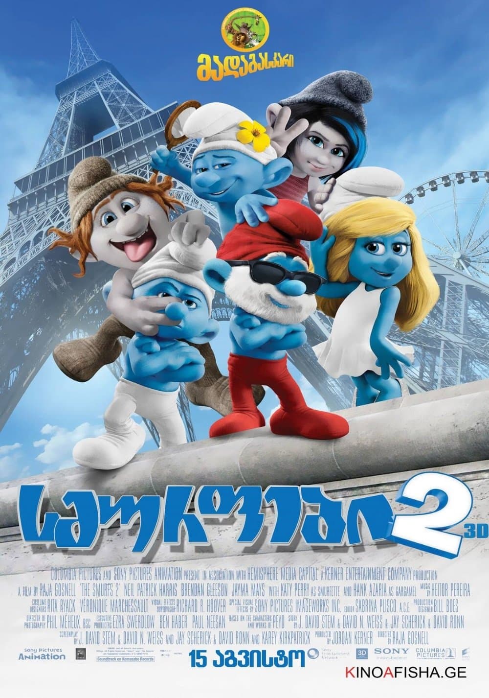 სმურფები 2