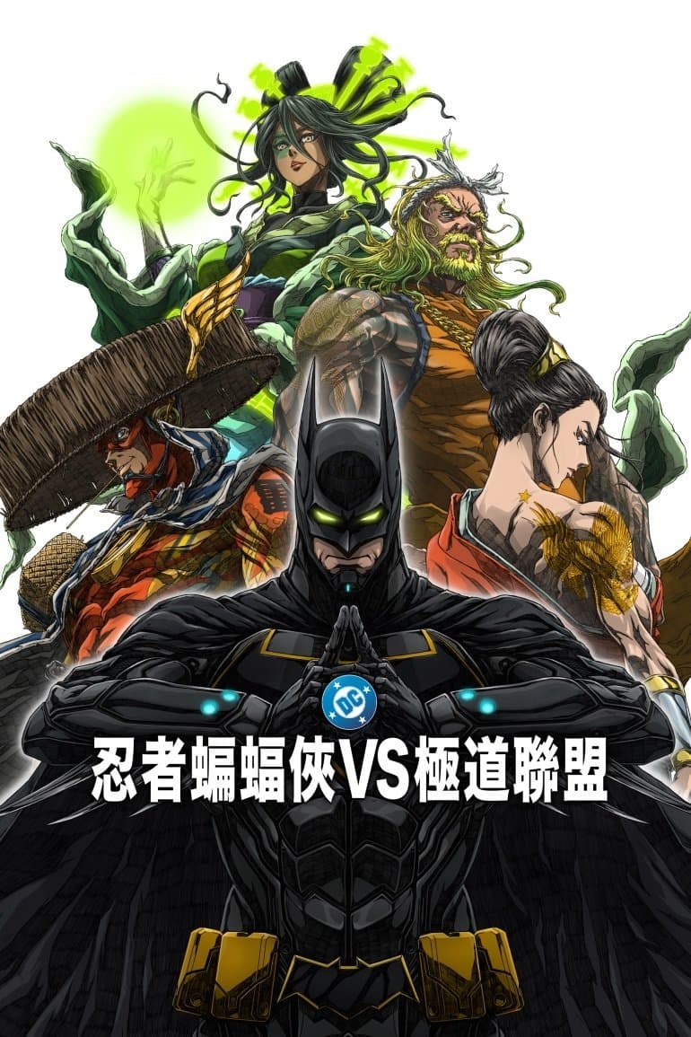 Batman Ninja vs. Yakuza League