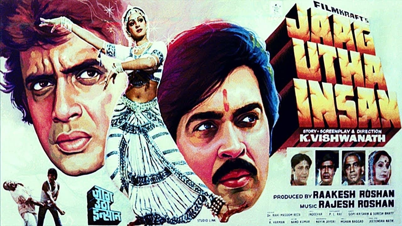 Kanan Kaushal