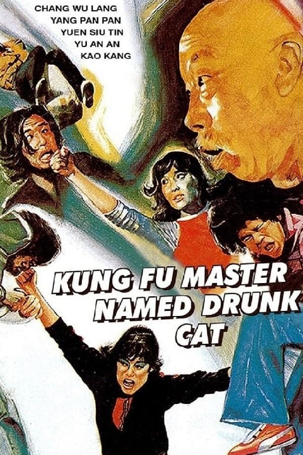 Kung Fu Master Named Drunk Cat