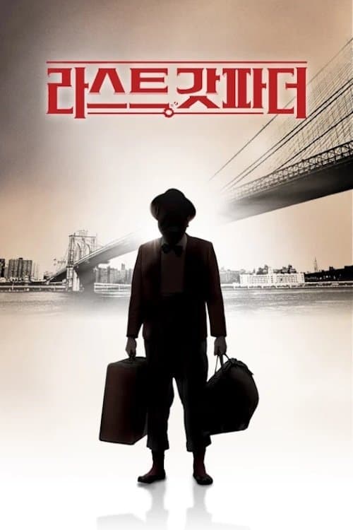 The Last Godfather