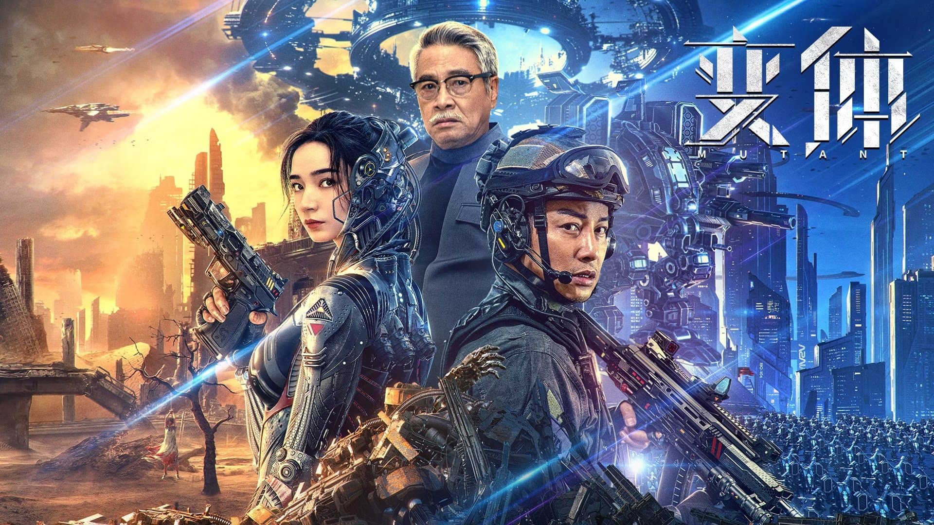 Richard Ng Man-Tat