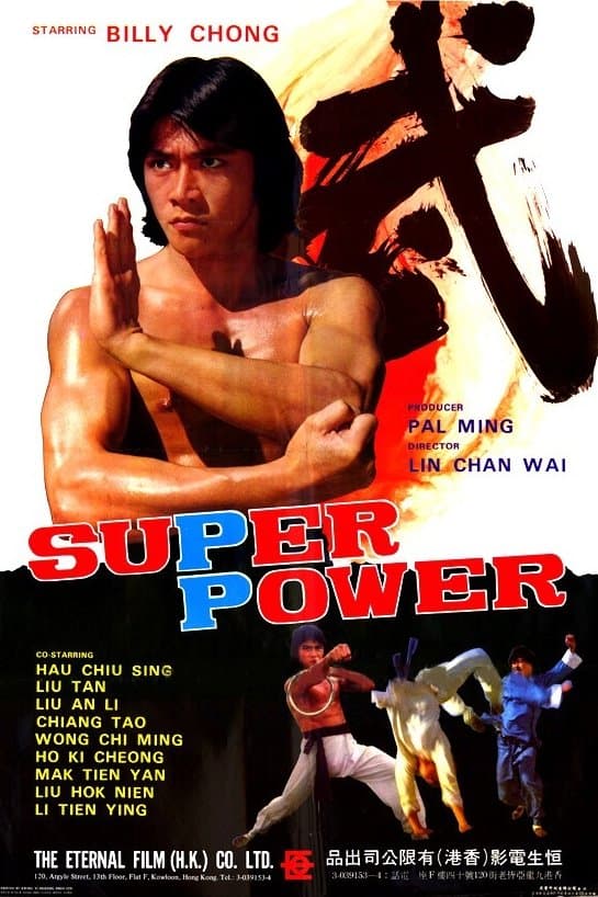 Super Power