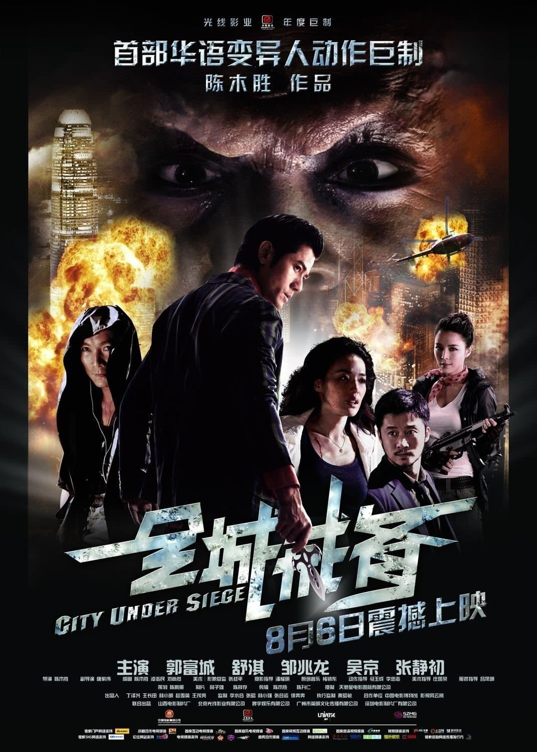 City Under Siege