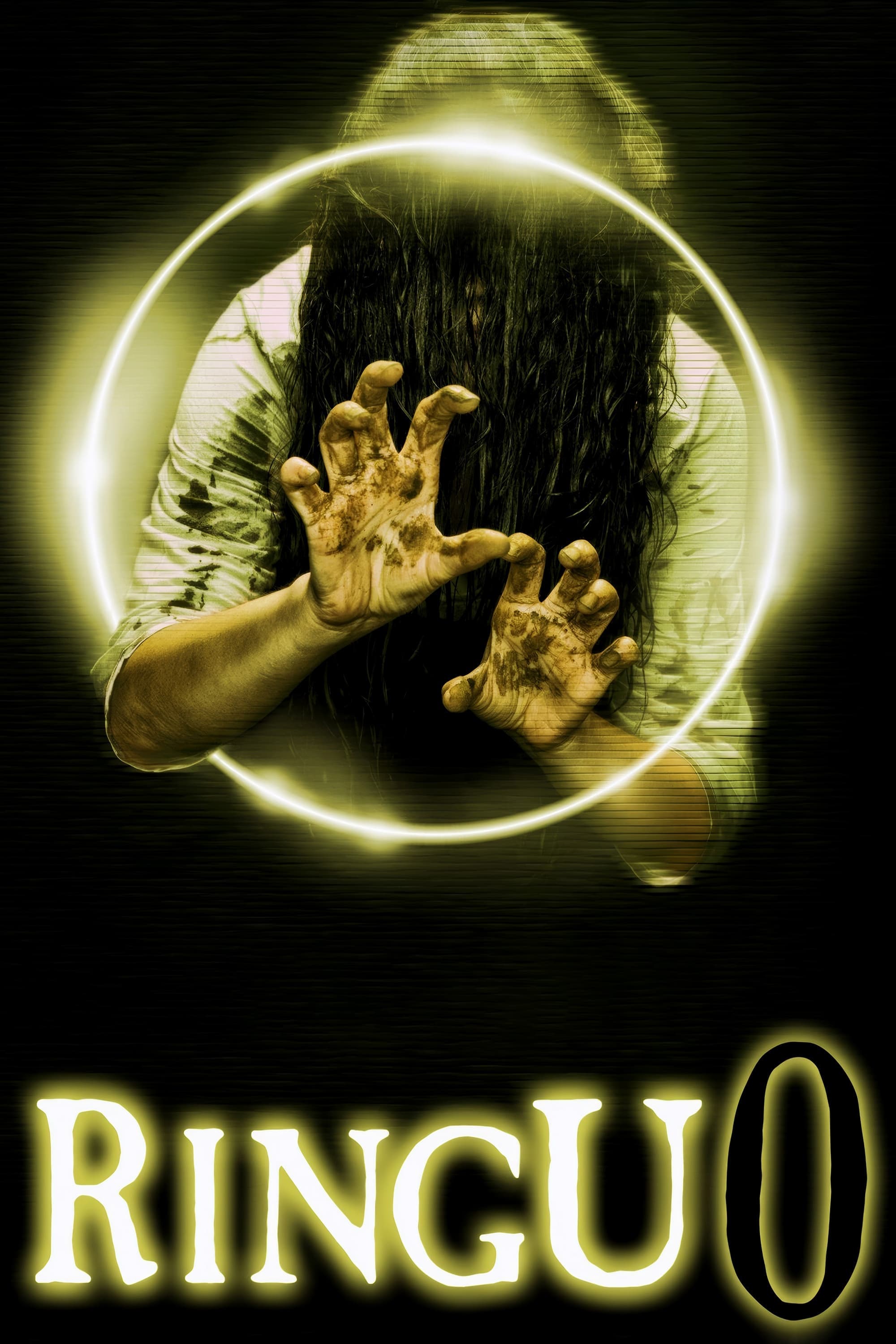 Ring 0