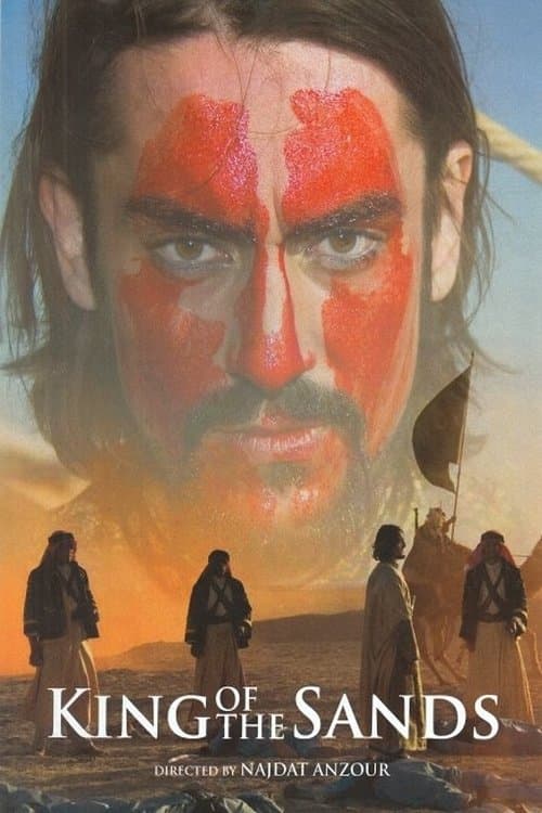 King of the Sands