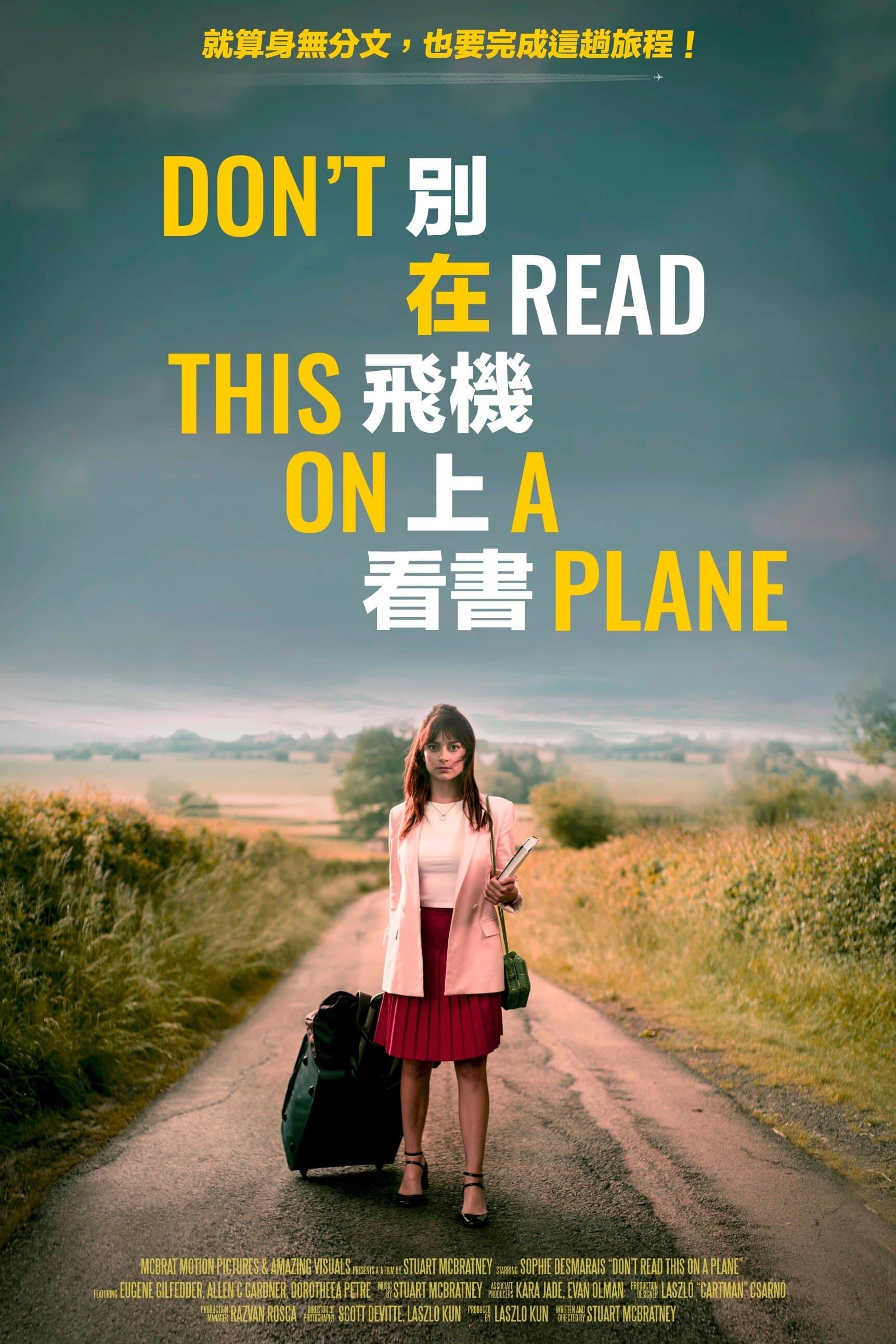 Don't Read This on a Plane