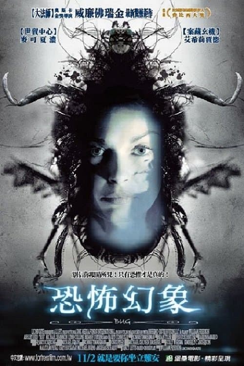 千疮百孔