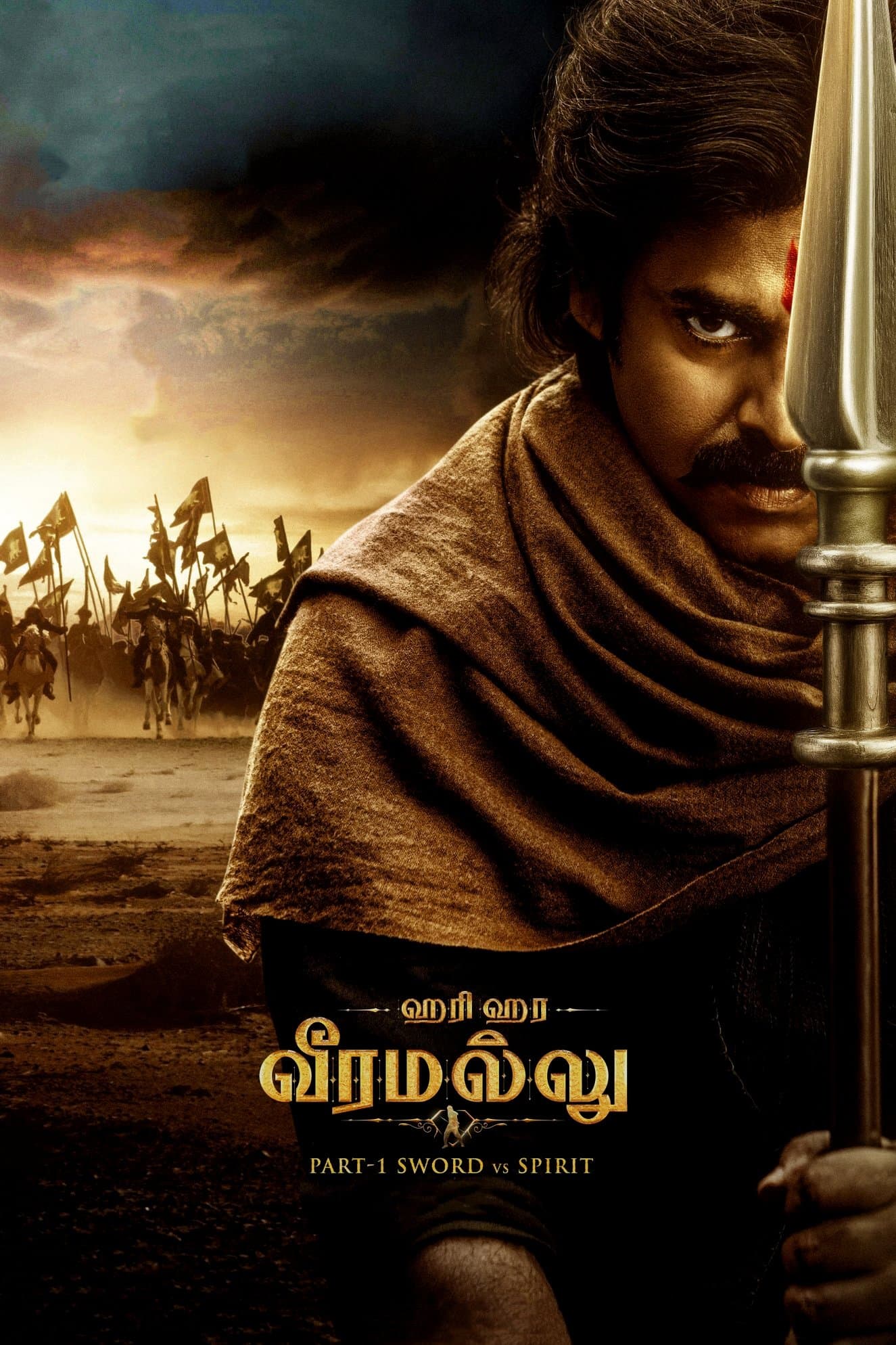 Hari Hara Veera Mallu: Part 1 – Sword vs Spirit