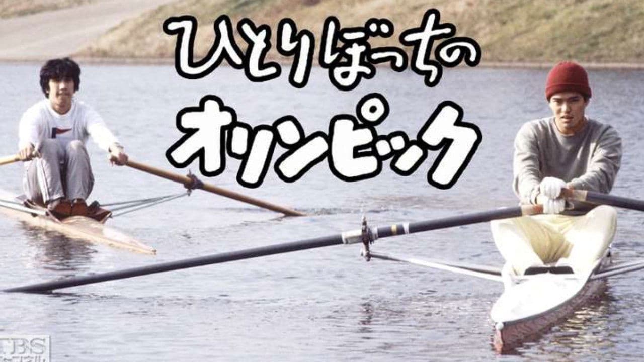 Tōru Abe