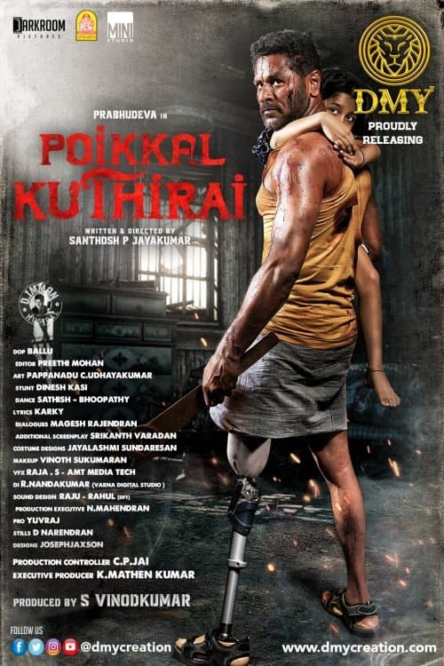 Poikkal Kuthirai