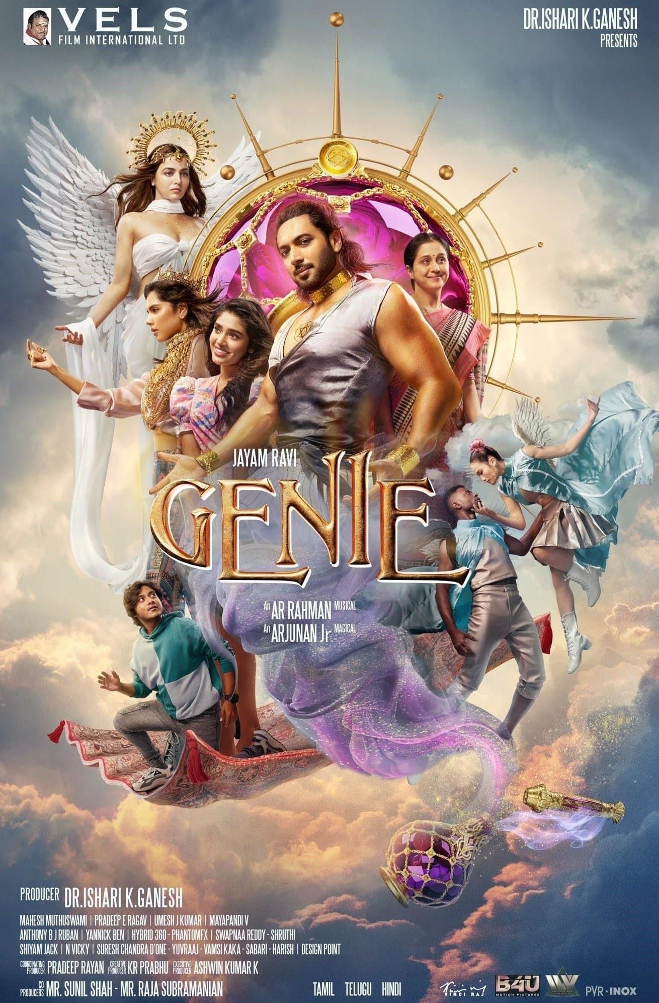 Genie