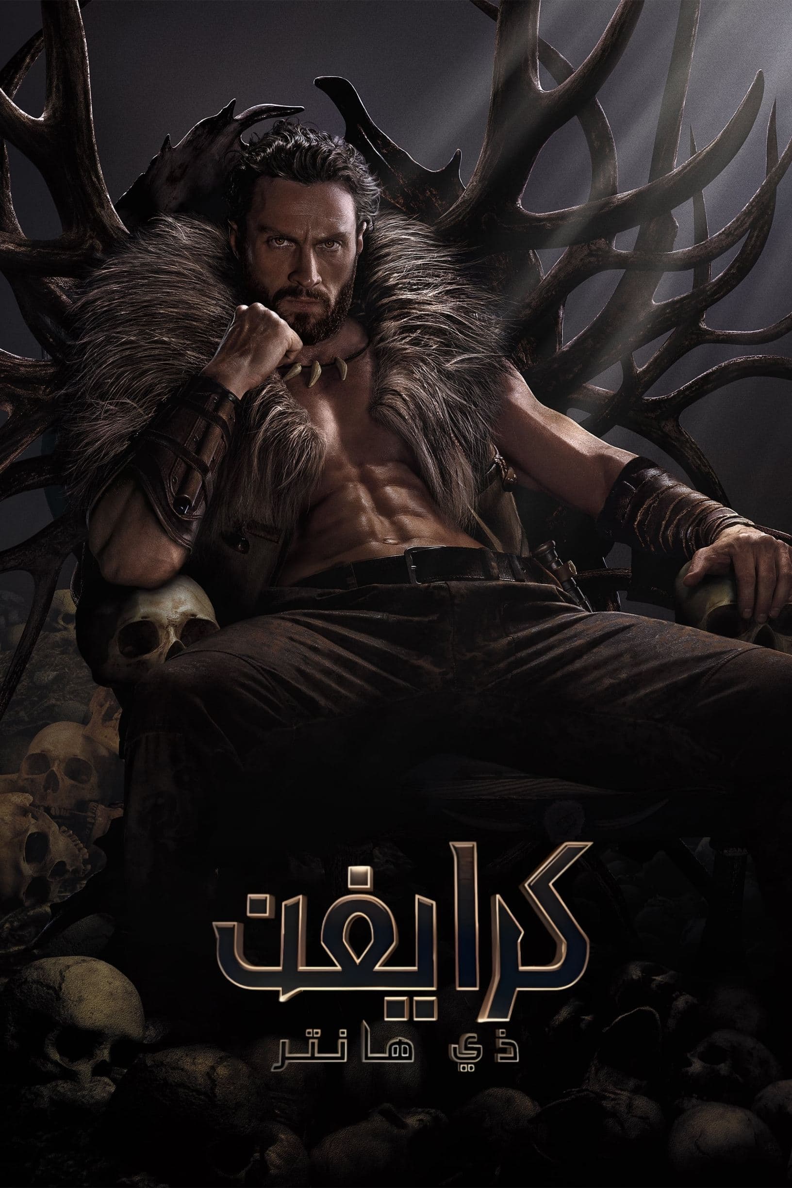 Kraven the Hunter