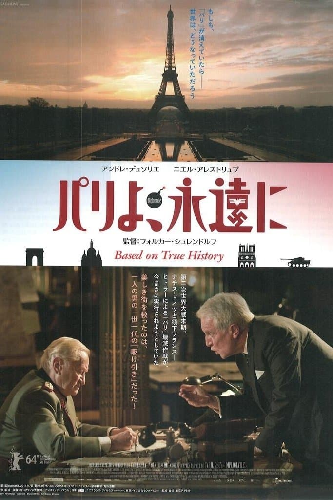 Diplomacy
