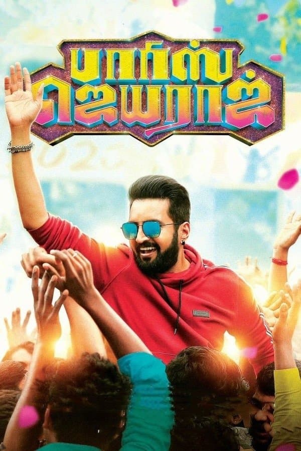 Parris Jayaraj