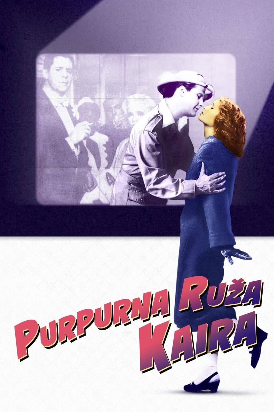 Purpurna ruža Kaira