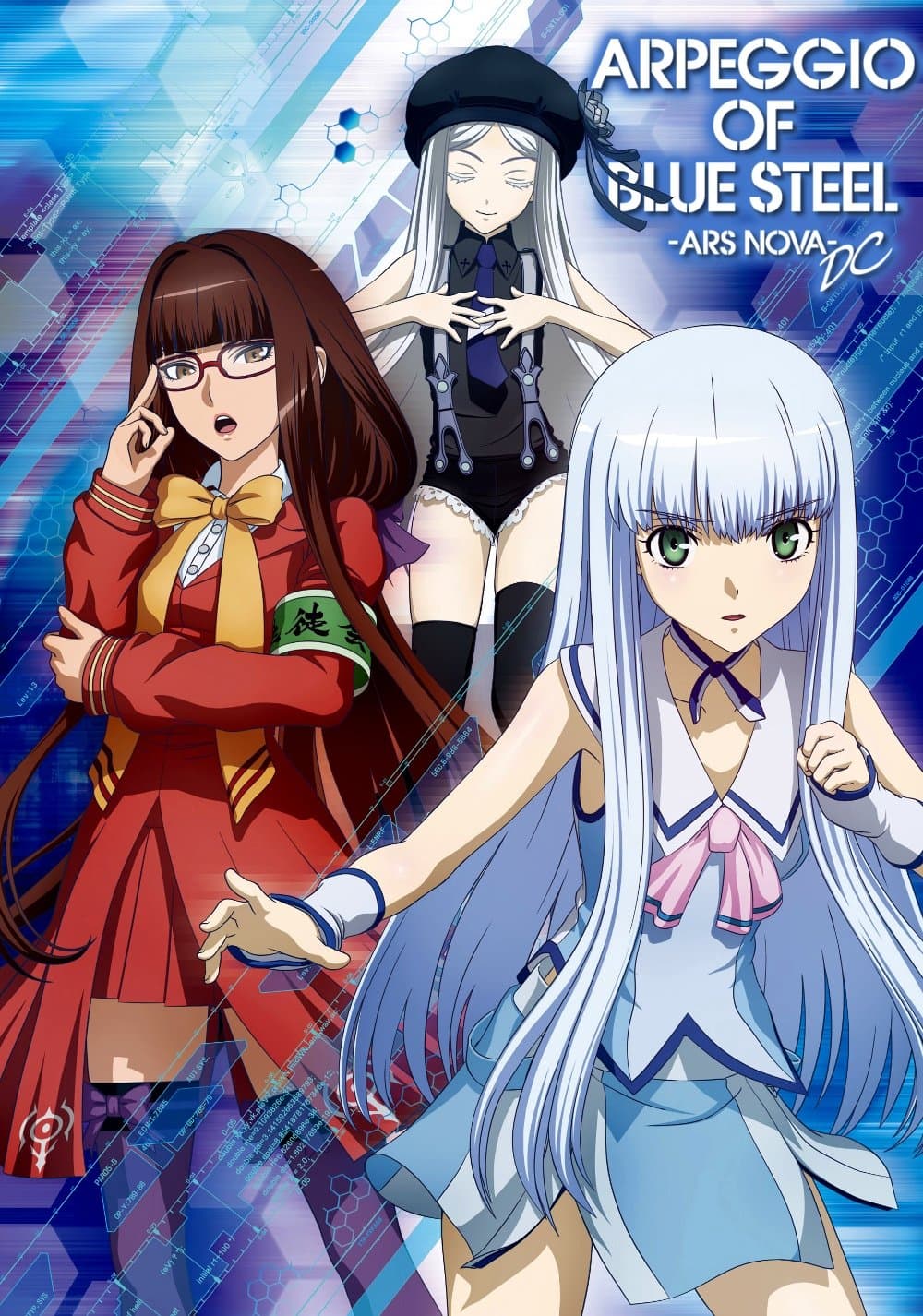 Arpeggio of Blue Steel -Ars Nova DC-