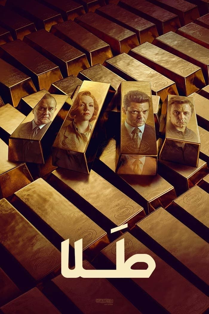 طلا