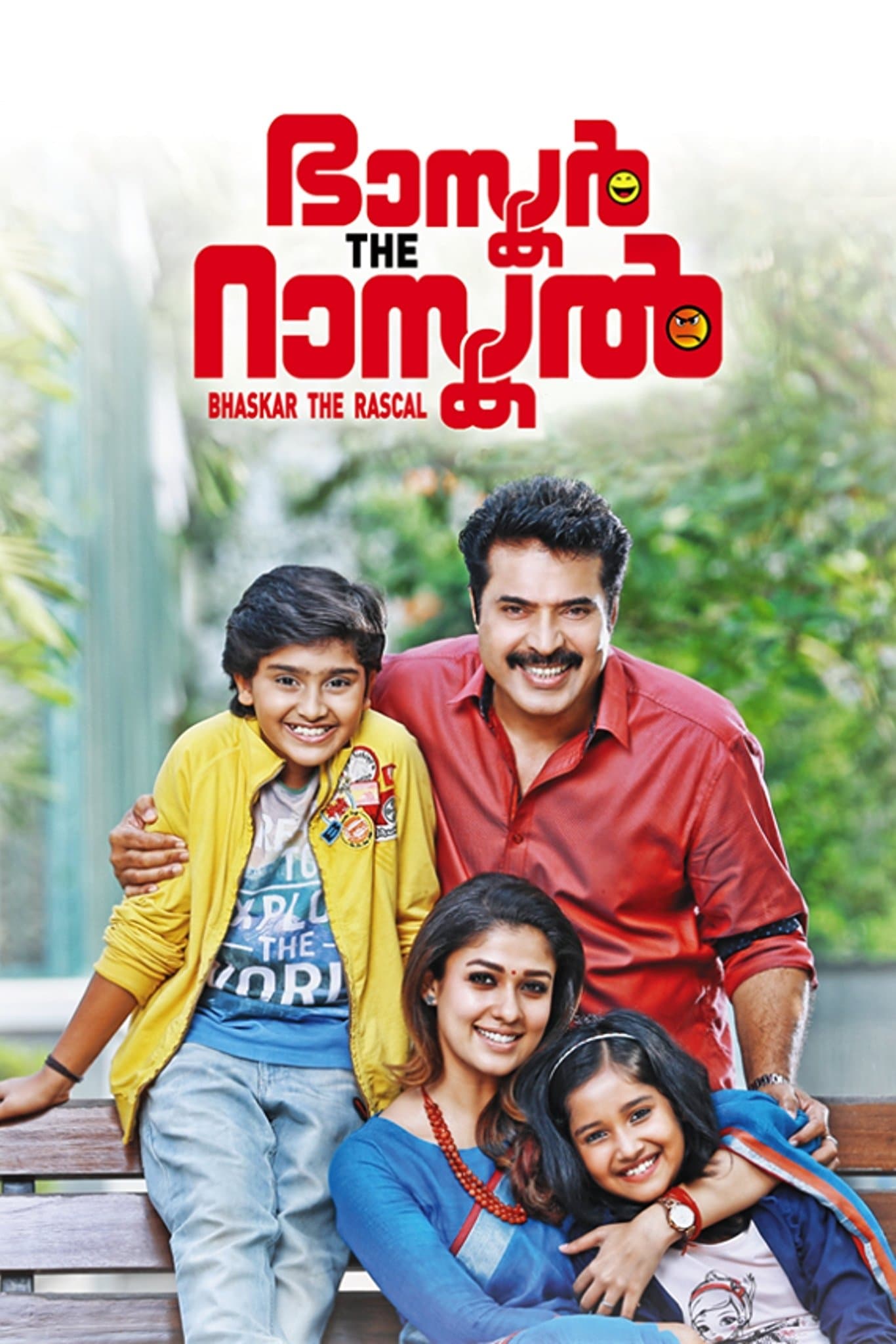 Bhaskar The Rascal
