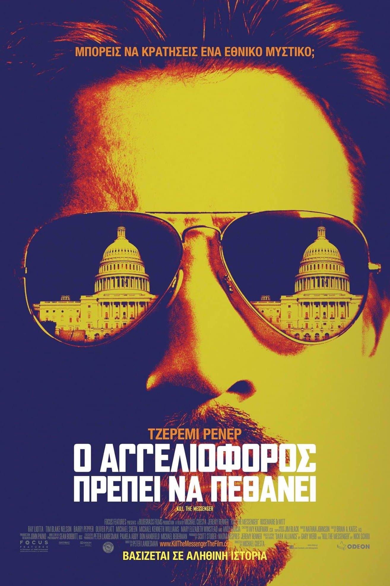 Kill the Messenger
