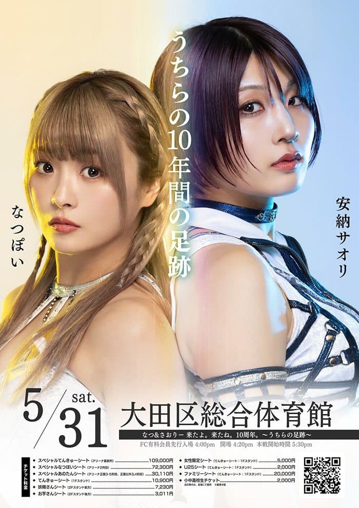 Natsu & Saory 10th Anniversary ~Our Footprints~