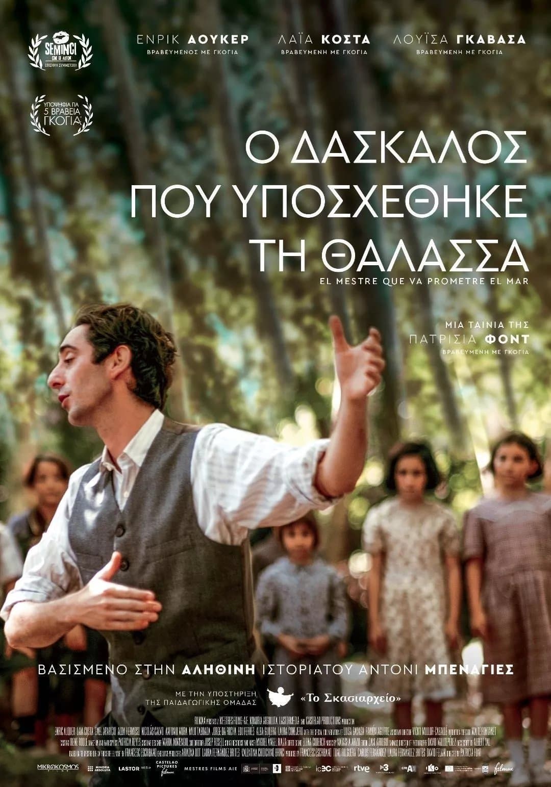 The Teacher Who Promised the Sea