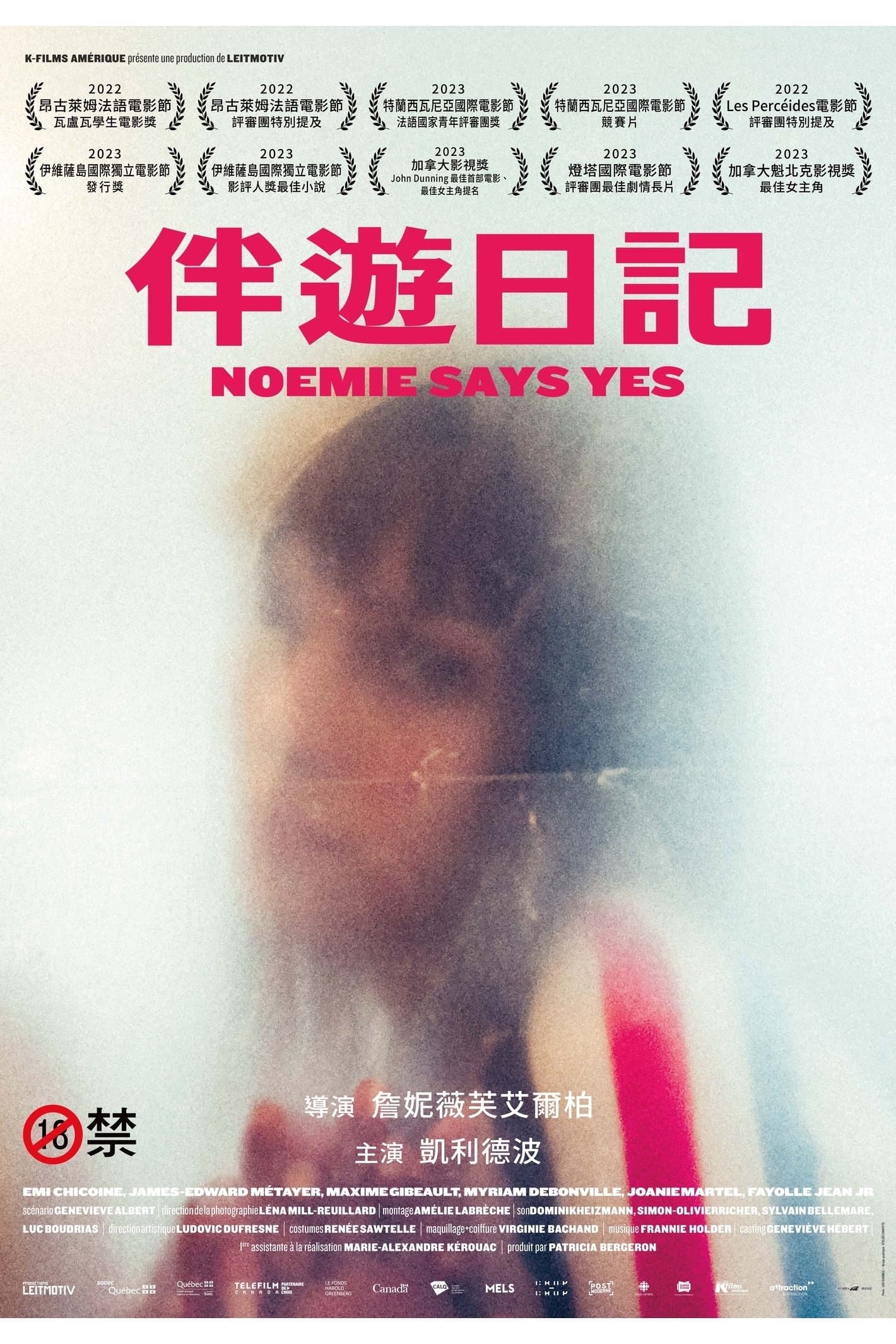 Noémie Says Yes