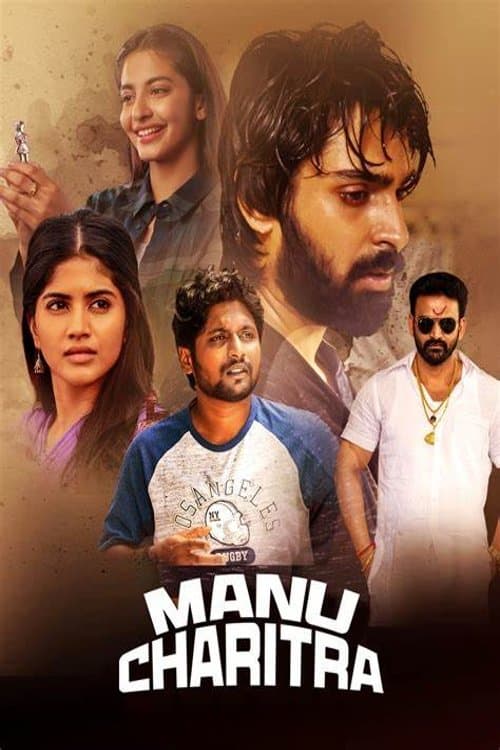 Manu Charitra