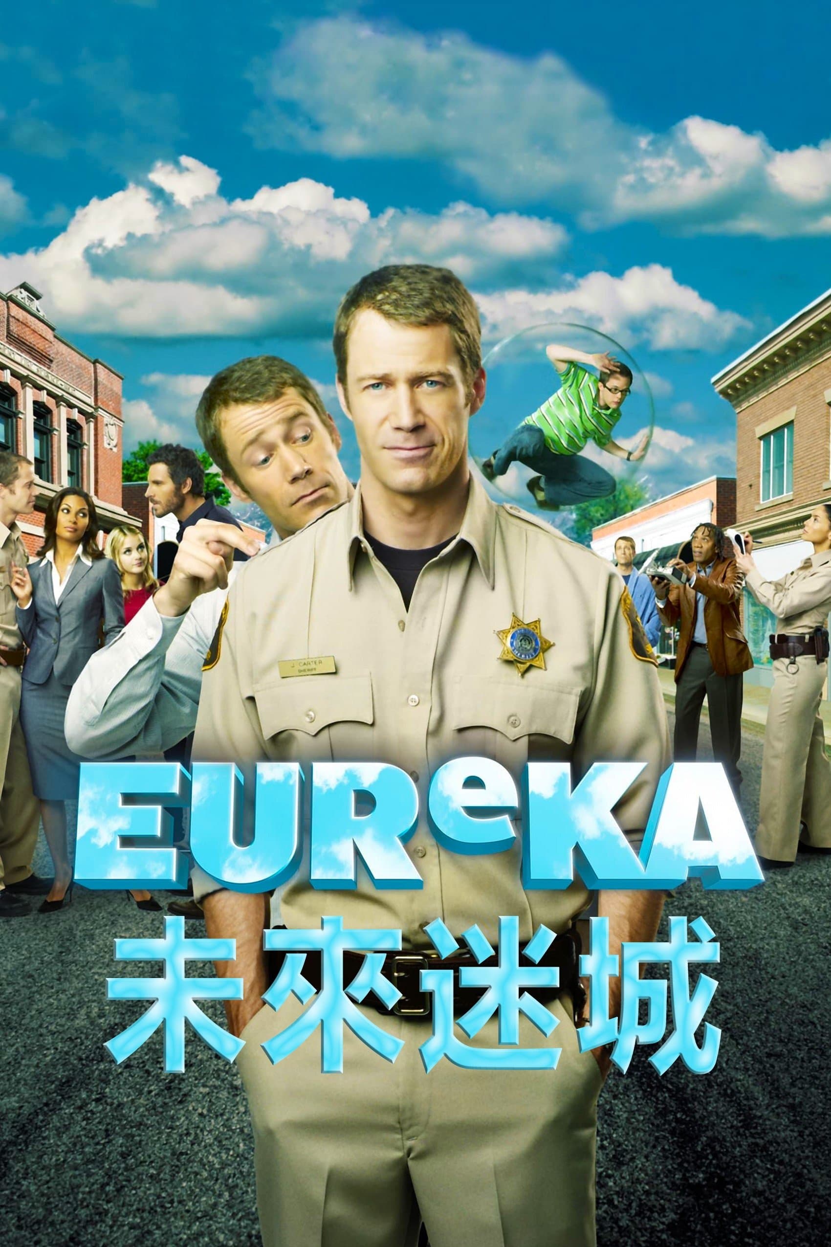 Eureka