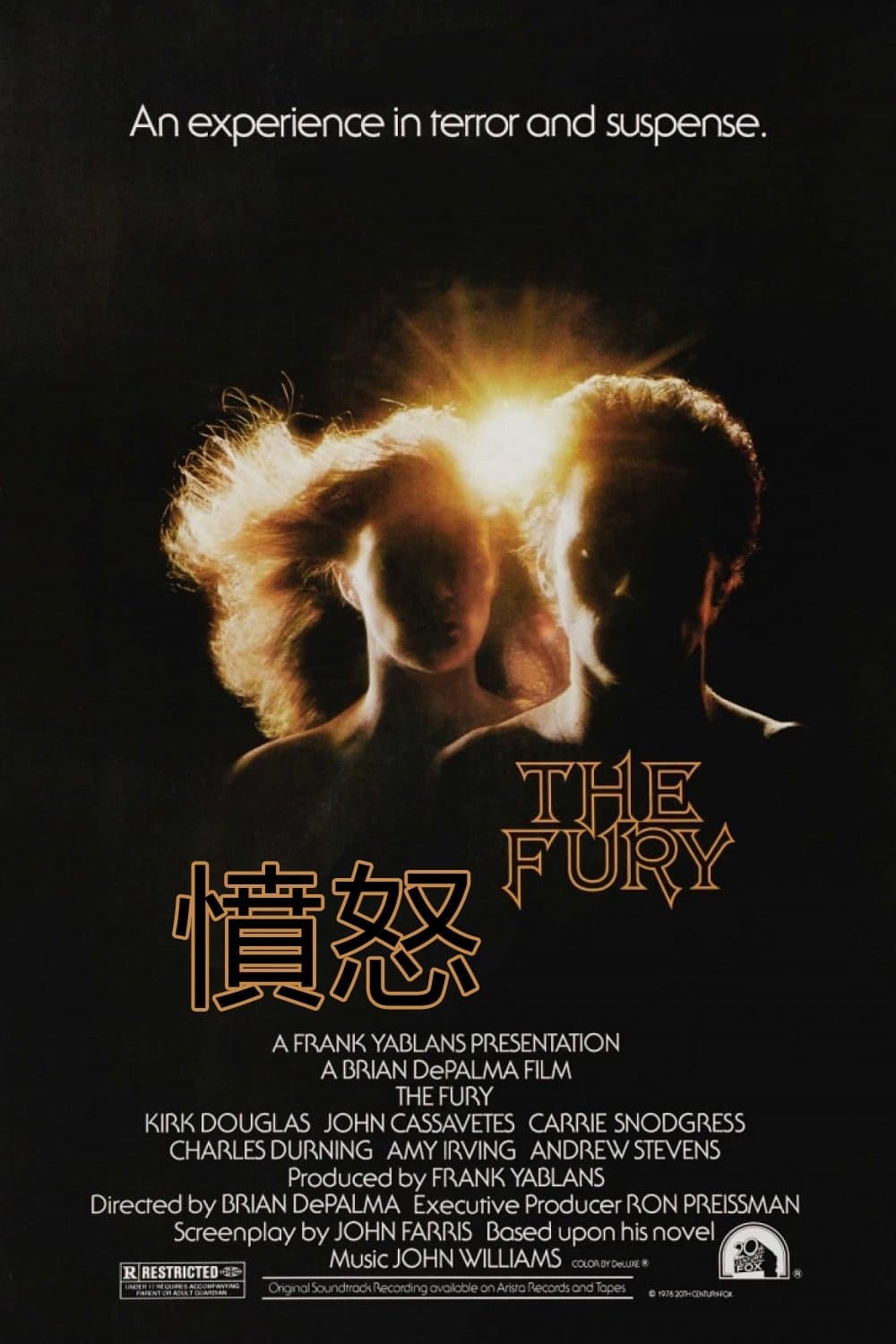 The Fury