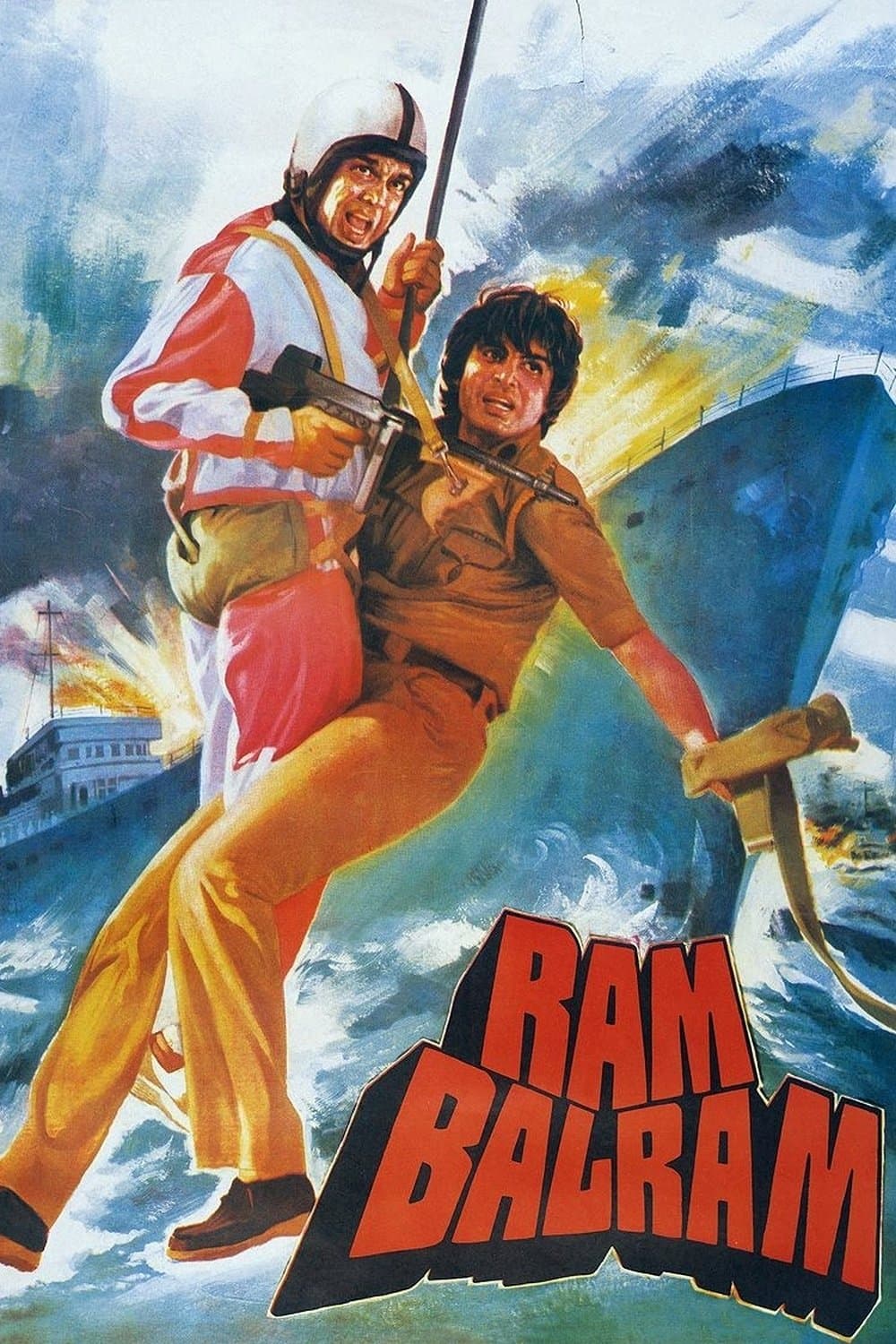 Ram Balram