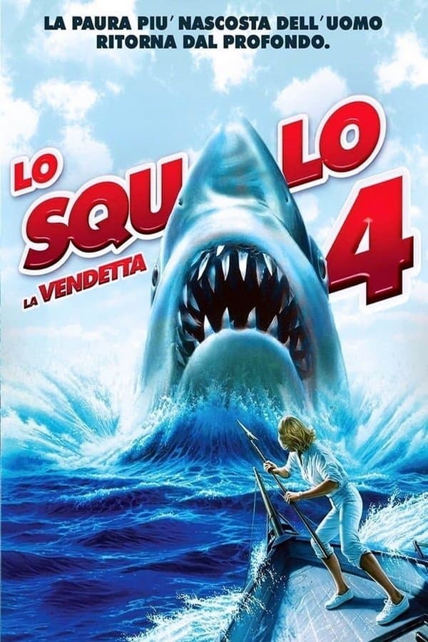 Lo squalo 4 - La vendetta