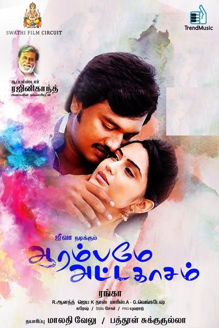 Aarambame Attagasam