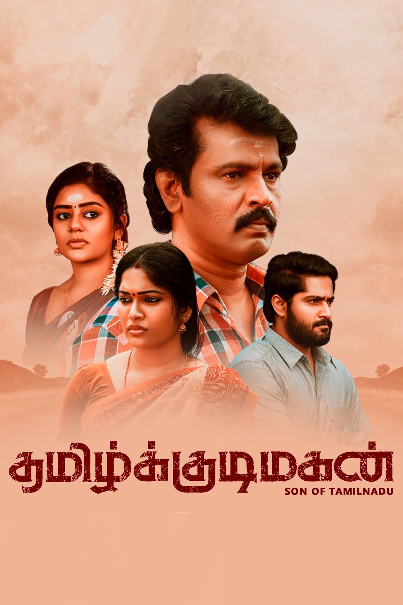 Tamil Kudimagan