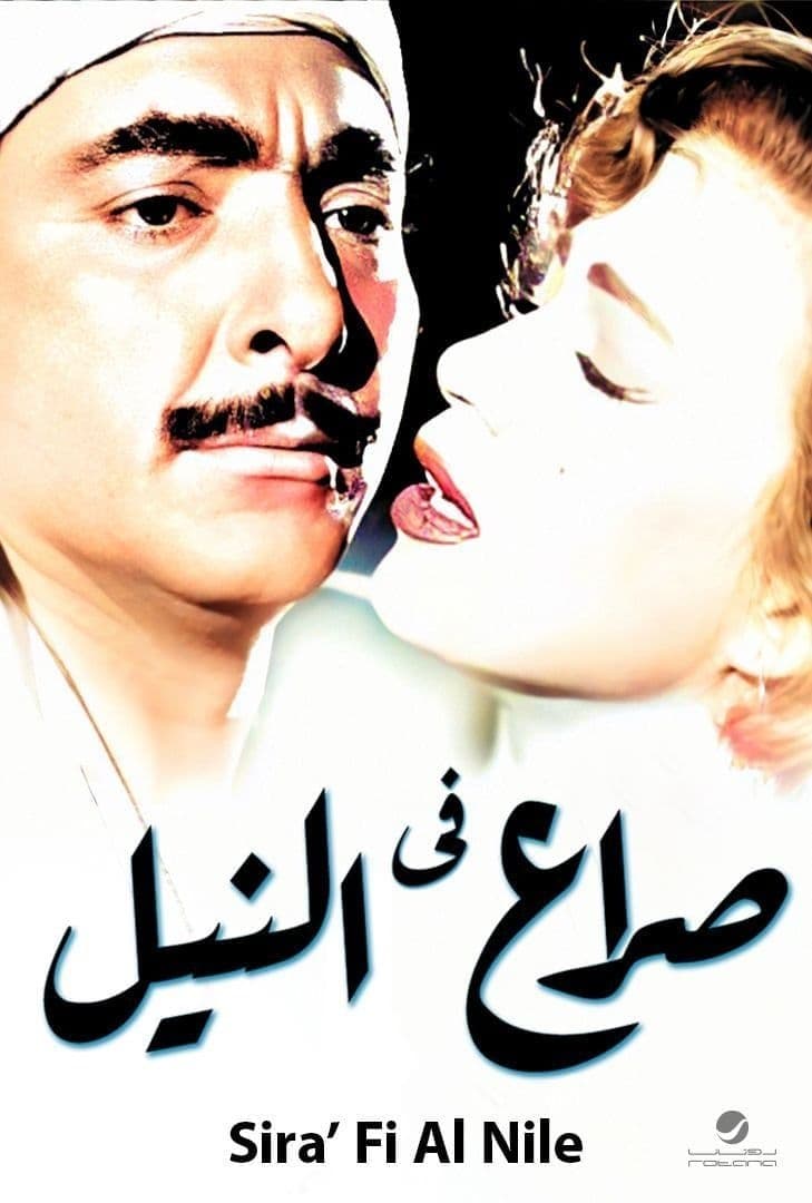 Struggle on the Nile