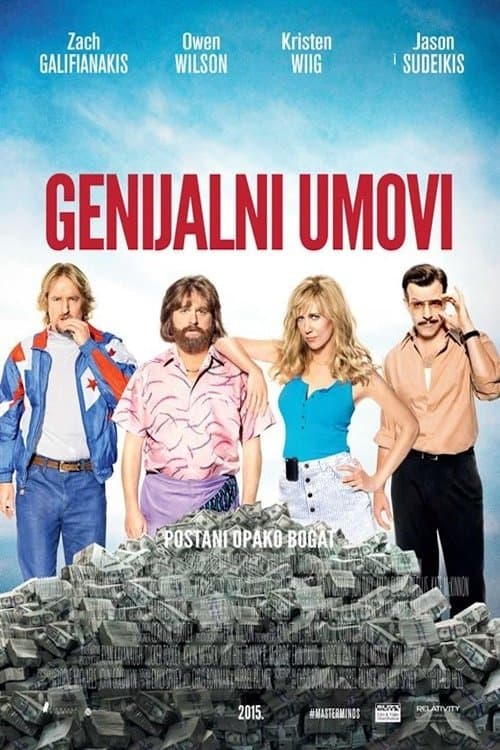 Genijalni umovi