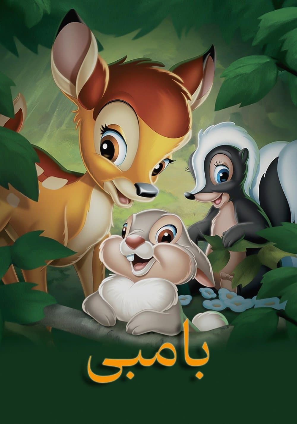 Bambi
