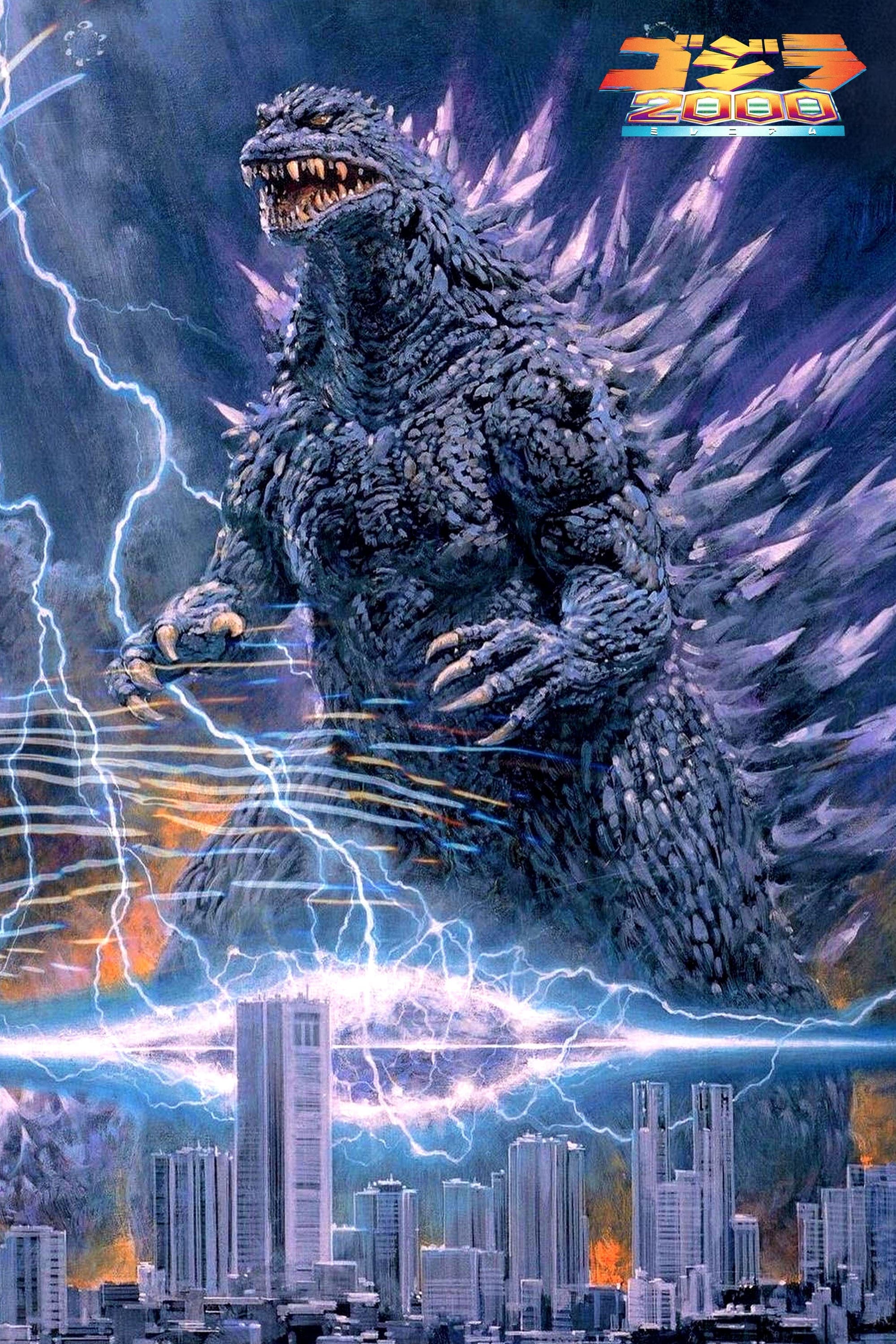 Godzilla 2000: Millennium