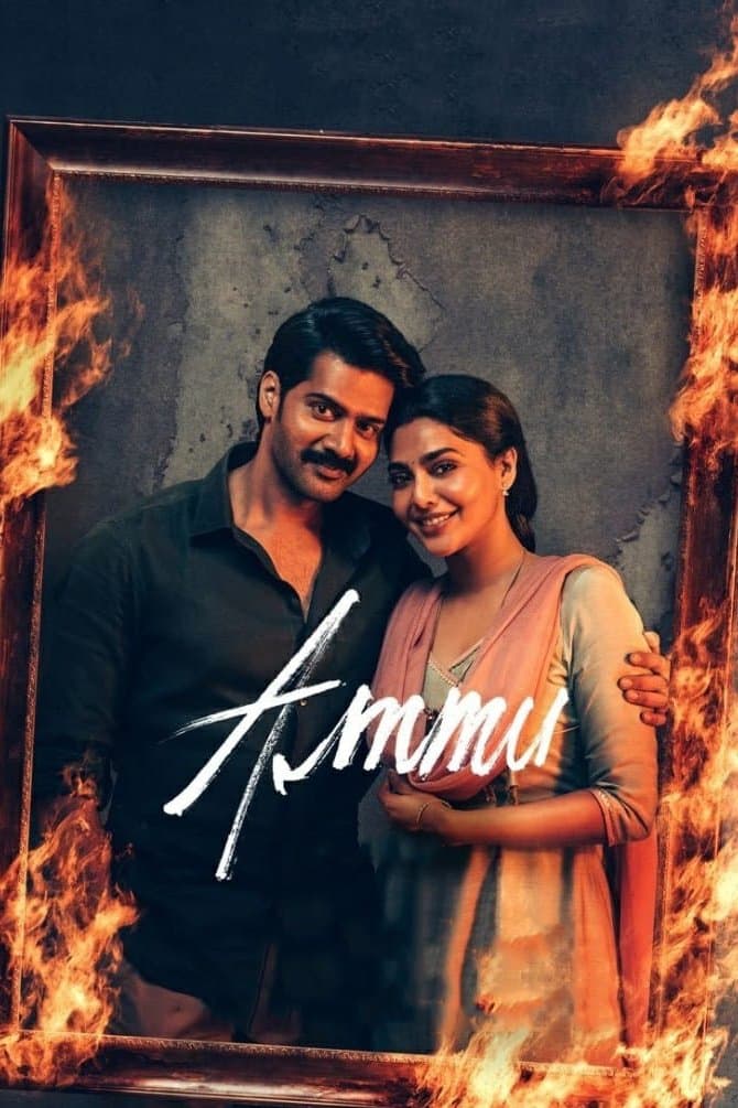 Ammu