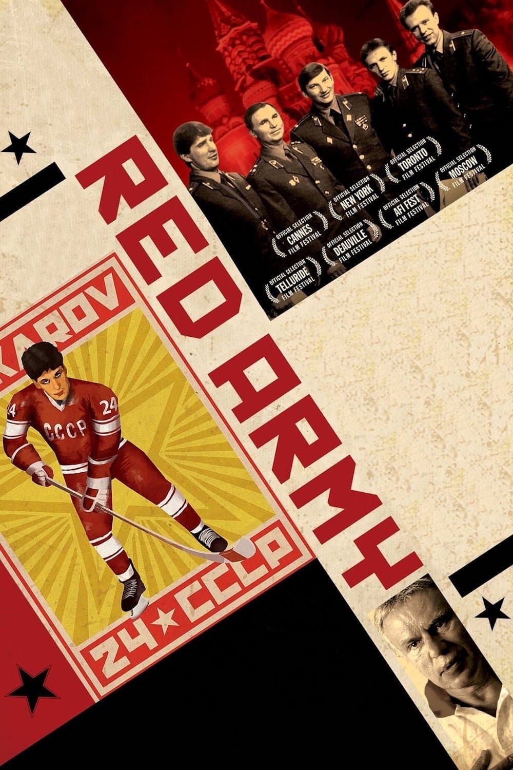 Red Army