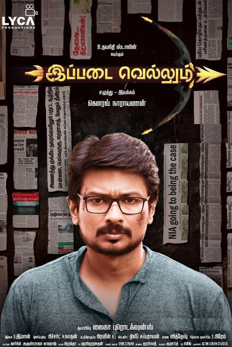 Ippadai Vellum